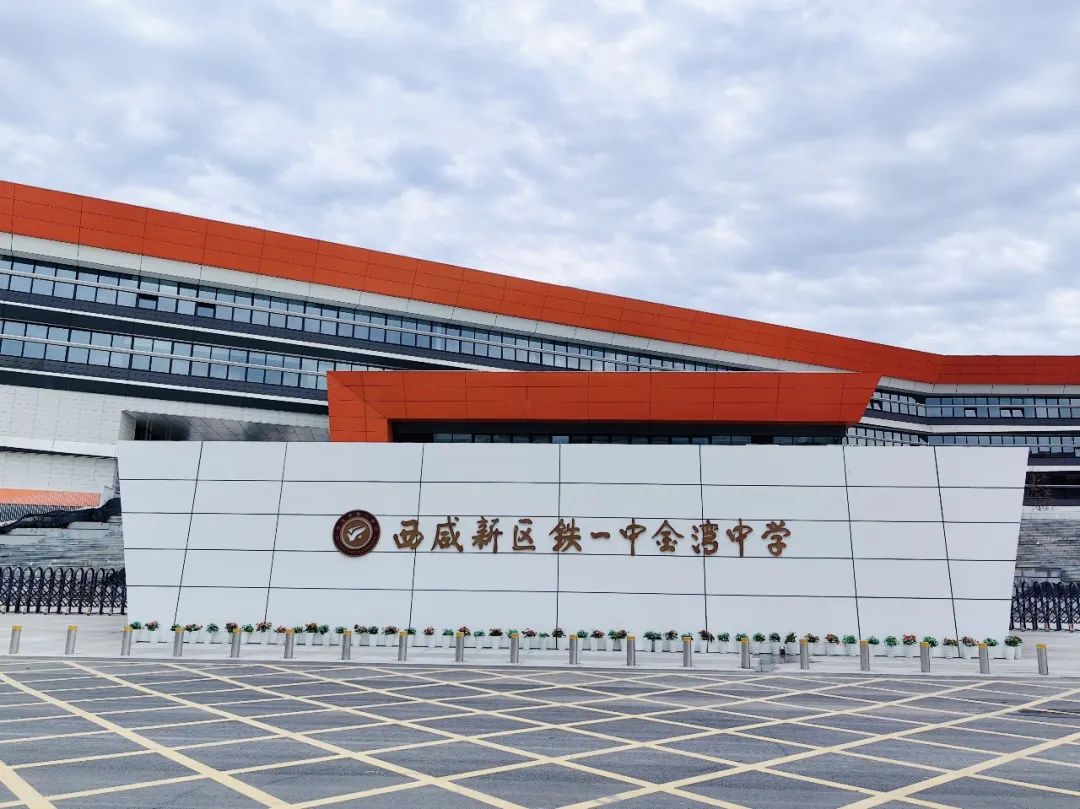 “家門口”的好學(xué)校，被這所學(xué)校刷屏了