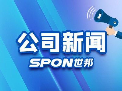 “對講+擴聲”！世邦推出核酸采樣窗口對講系統(tǒng)