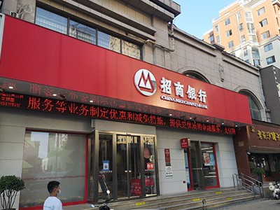 【案例故事】環(huán)境嘈雜的銀行大廳，世邦拾音器定向監(jiān)控，精準(zhǔn)拾音