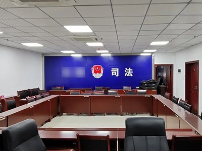 【案例故事】世邦會議系統(tǒng)走進司法局，打造智能辦公空間