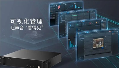 新品推薦 | 音頻存儲網關，讓聲音“看得見”，管理更輕松